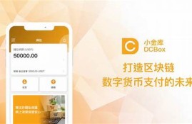 小金库钱包usdt充值(小金库如何充值usdt)