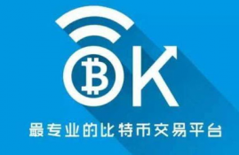 okcoin数字货币量化交易平台,OKCoin平台靠谱吗？