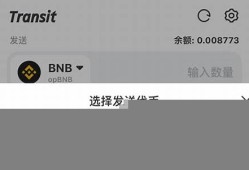 usdt 转钱包 链(usdt钱包对接api)