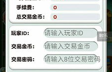 aleo币什么时候正式主网上线使用,100的假币可以到银行换吗