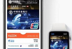 苹果手机eth钱包在哪里(apple pay etc)