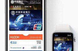 苹果手机eth钱包在哪里(apple pay etc)