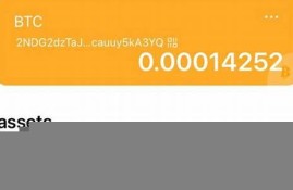 btc钱包ios(btc钱包官方)