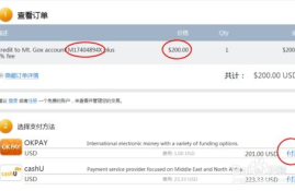 liqui交易平台充值教程,PSN点卡充值完成后怎么使用？