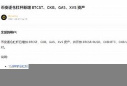 btcst共享生态钱包系统开发