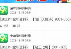 四肖四码精选资料(四肖四码精选资料302期)