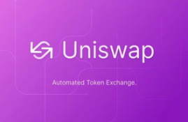 uniswap 以太坊,目前大火的去中心化交易所uniswap到底是什么?