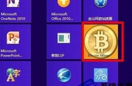 btcguild怎么设置钱包(btt钱包怎么弄)