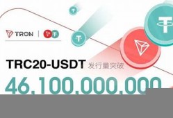 usdt货币冷钱包(trust冷钱包)