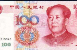 cfx币能涨到100元吗是真的吗,100元纸币cf95605151是真币吗