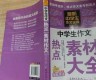 香港精选免费资料大全集(香港精选免费资料大全集2023最新一期开奖)