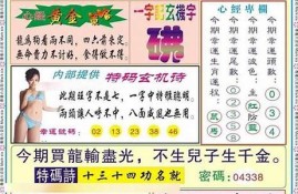 澳门免费246资料图库(二四六澳门免费全全大全)