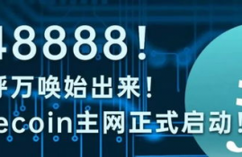 fil币会不会涨了,为什么说Filecoin 是个千亿级金矿？影响Filecoin挖矿的因素有哪些？