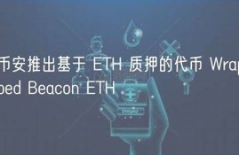 eth本地钱包教程(怎么把eth钱包的钱取出来啊)