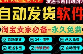 虚拟商品代发与数字货币担保结算的区别(虚拟数字货币受法律保护吗)