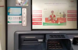 数字货币 与 atm,自动柜员机属于电子货币吗