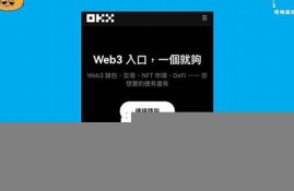 交易所web3钱包是什么意思啊安全吗(web3钱包合约交互是什么意思)