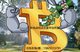 山寨币交易平台国外,选择Bitcoinwin平台进行数字币合约交易靠谱吗？体验感如何？