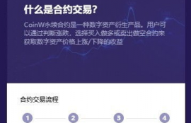 etha是什么币 交易平台,什么是以太坊，以太坊有投资前景么？哪个以太坊交易平台靠谱一点？