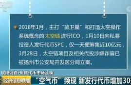 gala币融资,克拉币的投资价值大吗？有没有人投资过，详细解答一下