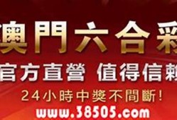 香港澳门最快开奖记录是多少(香港澳门最快开奖记录是多少2023年的期间开奖结果)