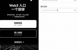 web3钱包是什么时候出来的啊(web3的币)