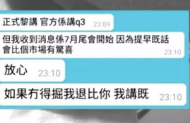 pyth币什么时候上线的,网站优化中标签如何合理的使用，才对站内优化更有利