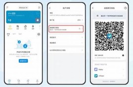 imtoken钱包怎么添加eth节点(imtoken钱包怎么添加heco)