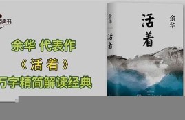 余华的INFP性格揭秘：文学创作中的小蝴蝶象征(余华性格特点)