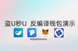 imtoken钱包usdt黑名单(黑usdt会有哪些影响)