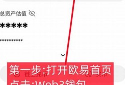 创建web3.0钱包要什么(web3钱包下载)