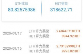 xrp币挖矿好挖吗为什么找不到,xrp是什么？