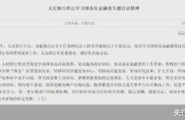 icp币彻底废了吗最新消息今天新闻,报纸广告的优势