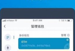 以太坊钱包官网下载(以太坊钱包下载app手机版)