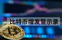 btt币的今日价格行情,btt币今日行情价格是多少