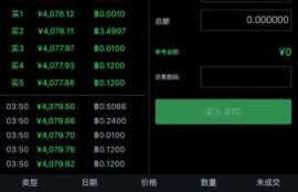 元链加速器mc币最新消息