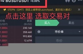 USDT手续费是TRX(usdt交易手续费)