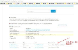 注册以太坊需要些什么意思,Metamask手机端：手把手教你注册以太坊钱包