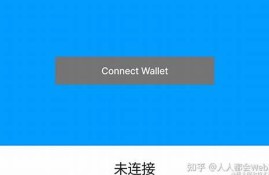 web3钱包需要认证吗安全吗是真的吗(web3的币)