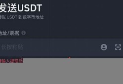 usdt钱包开发教程(usdt钱包源码)