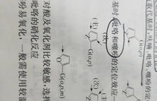 ar是什么意思有机化学,介绍。