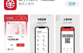 中国银监会数字货币,中国银行发行过数字货币吗?CDC