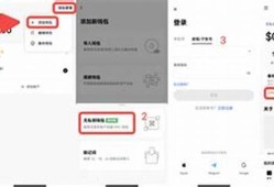 ok的web3钱包账户和钱包(webmoney钱包)