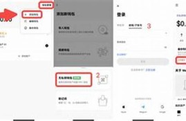 ok的web3钱包账户和钱包(webmoney钱包)