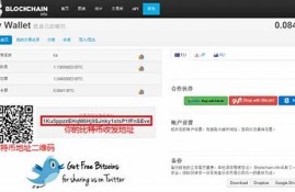 比特币在线钱包进入(早期的比特币钱包怎么找回)