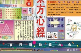 香港2023全年资料免费看(2021年香港全年免费资料)