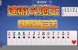 途游新残局599关详解(残局第55关)