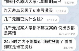 bibox交易所mc币是什么币,bitmc交易所靠谱吗？