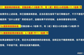 flr医学上是什么意思啊,引言:探索医学术语的多样性。