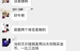 paxg币挖矿骗局揭秘警惕这些套路了,AWMEX是不是骗人的？